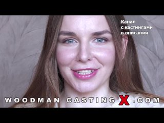 arina shy arina shy woodman casting x casting x pierre woodman woodman adult audition first time small tits big ass grandpa