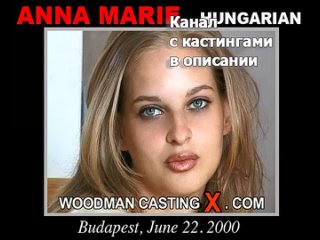anna marie anna marie woodman casting x casting x pierre woodman woodman adult audition first time grandpa