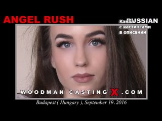 angel rush angel rush woodman casting x casting x pierre woodman woodman adult audition first time grandpa young