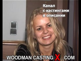 dora venter dora venter woodman casting x casting x pierre woodman woodman adult audition first time mature grandpa