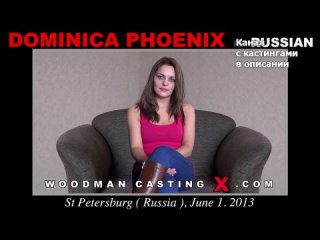 dominica phoenix dominica phoenix woodman casting x casting x pierre woodman woodman adult audition first time grandpa big tits big ass milf