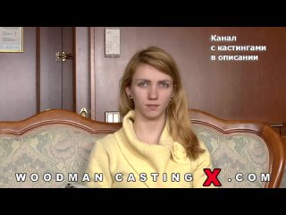 beatrix glover beatrix glover woodman casting x casting x pierre woodman woodman adult audition first time grandpa